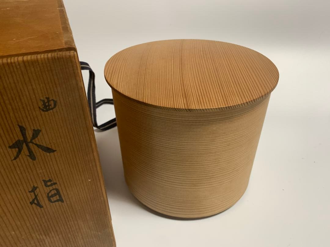 値下げ　茶道具　万象　萬象　曲げわっぱ　水指　水差し
