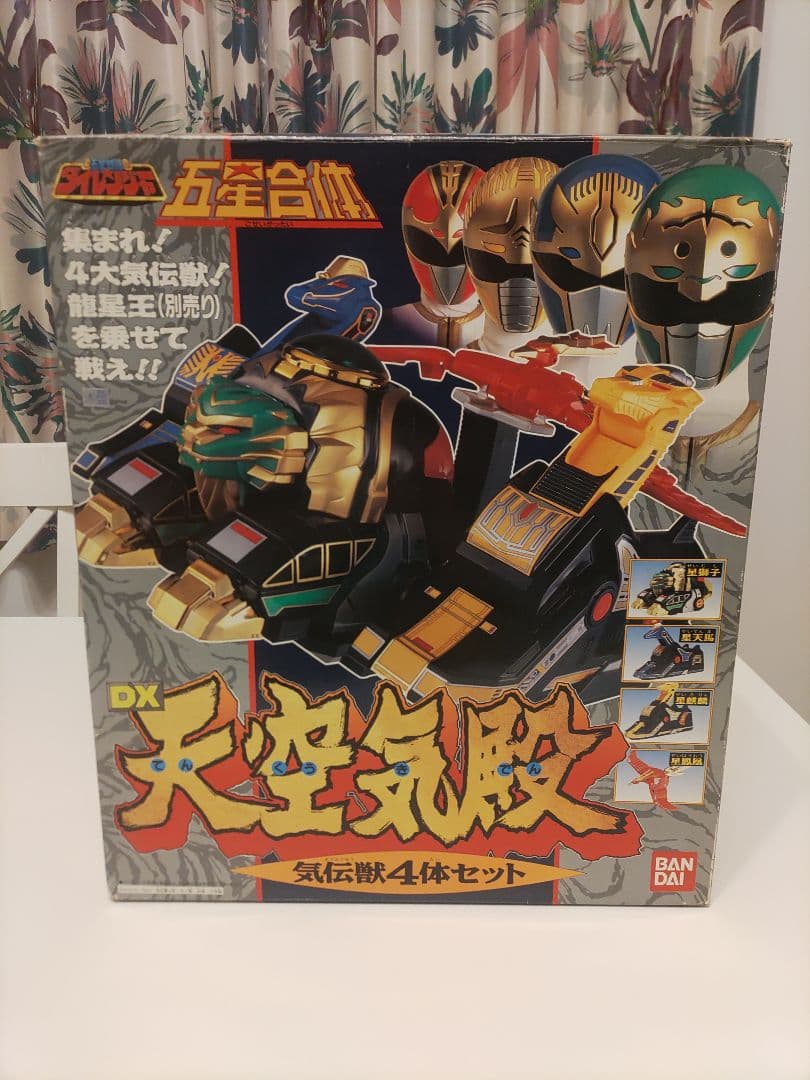 1993年　5星戦隊ダイレンジャー　DX天空気殿