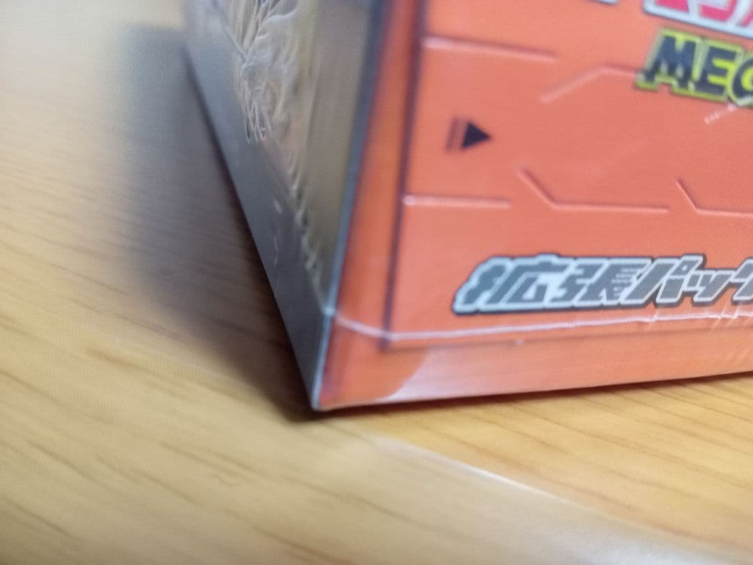 ポケモンカード MEGA　拡張パック　インフェルノX 1BOX　シュリンク付