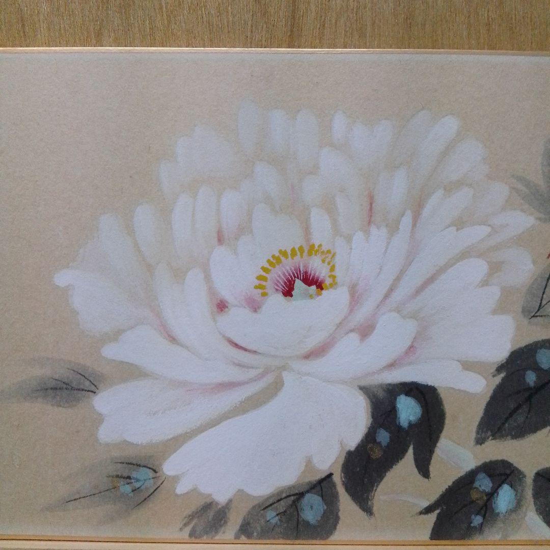 日本画 牡丹 中谷文魚 手描き 色紙 額付き