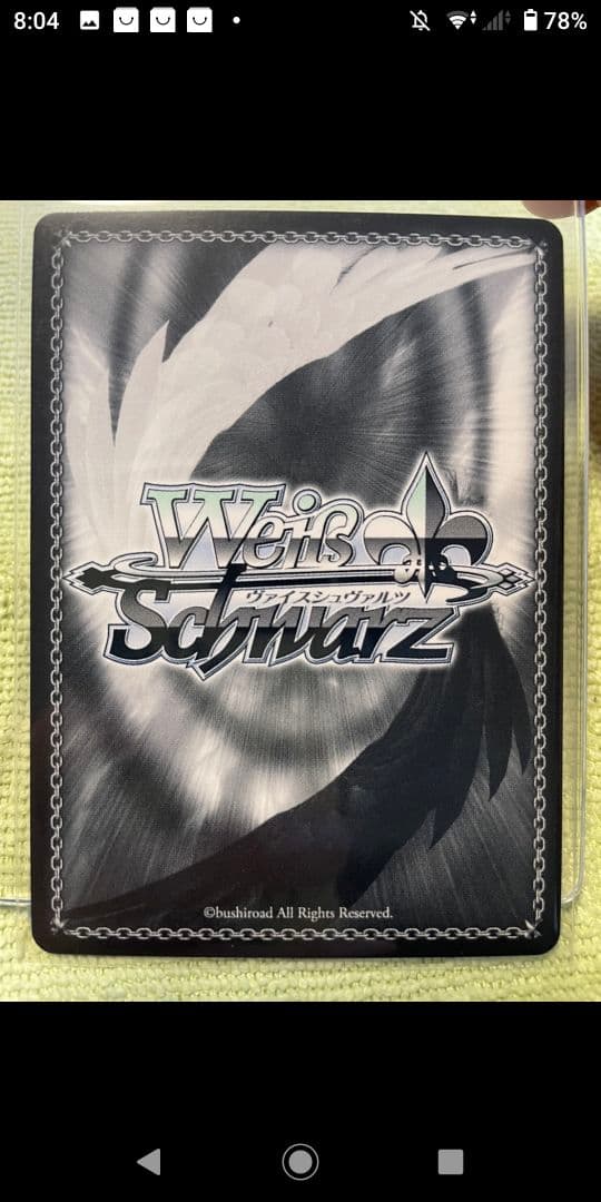 ヴァイス/勝利の女神 NIKKE/フィナーレ ノワール/SSP