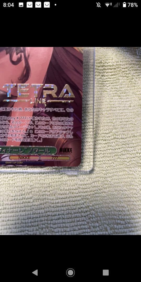 ヴァイス/勝利の女神 NIKKE/フィナーレ ノワール/SSP