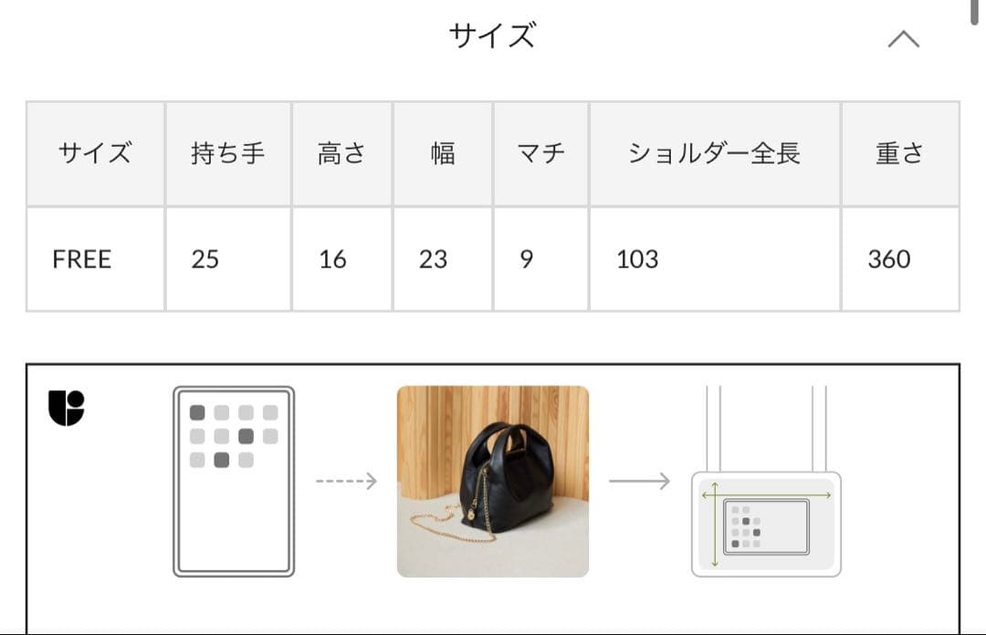 (美品)レイヤーチェーンバッグ(PT-227) ジェムイル　キャメルgemeil