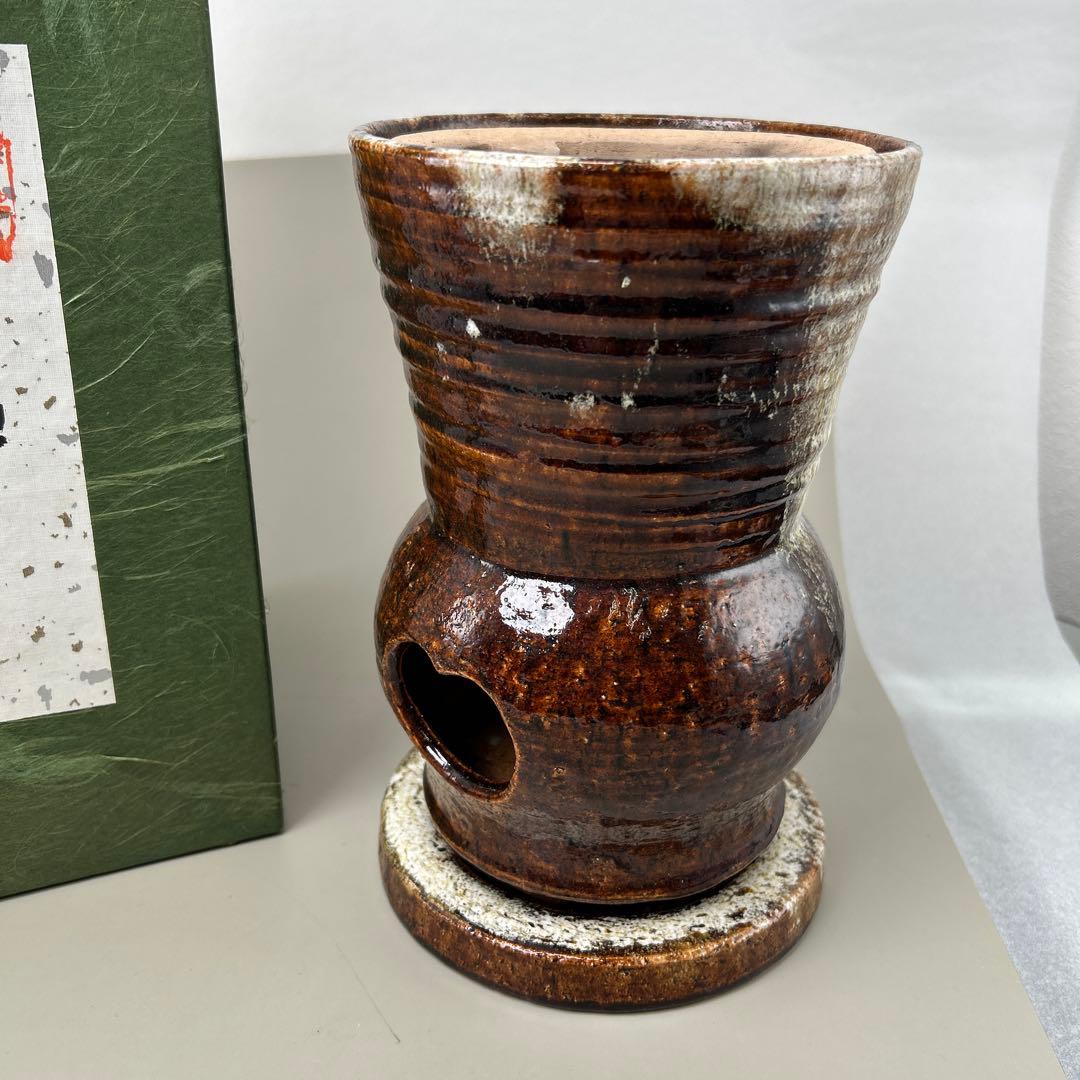 涼炉 小豆島 神懸焼 室井香悦 造 涼爐 茶道具 煎茶道具