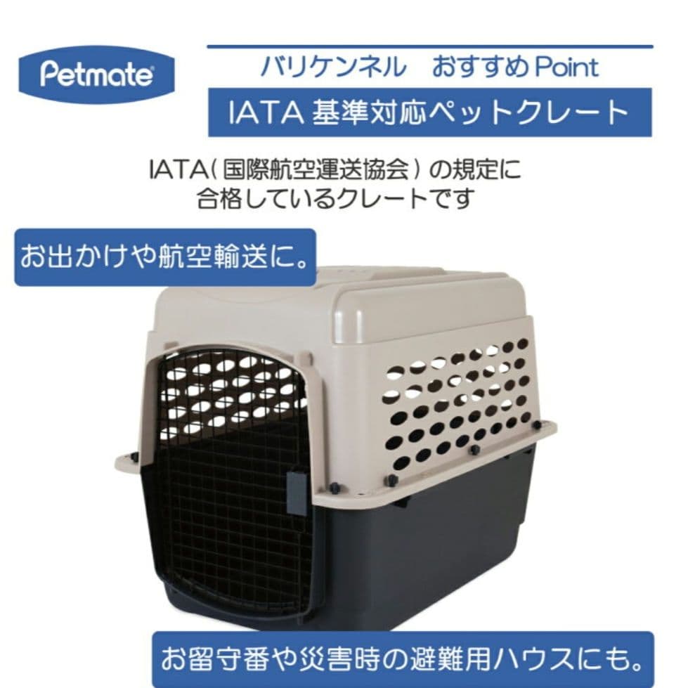 【美品】petmate 中型犬〜大型犬用 ペットカート
