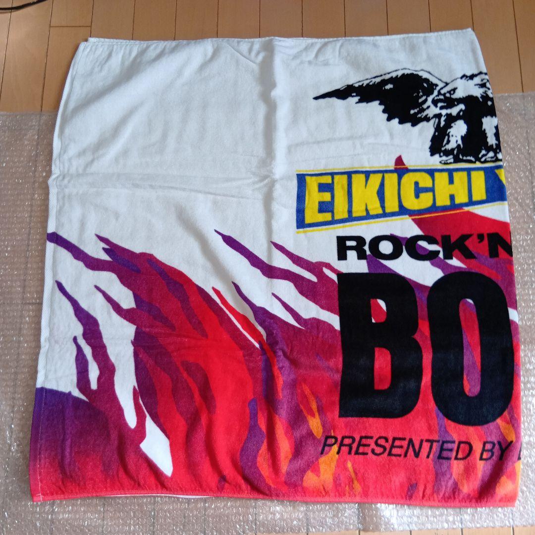 EIKICHI YAZAWA ROCK'N ROLL BOSS タオル