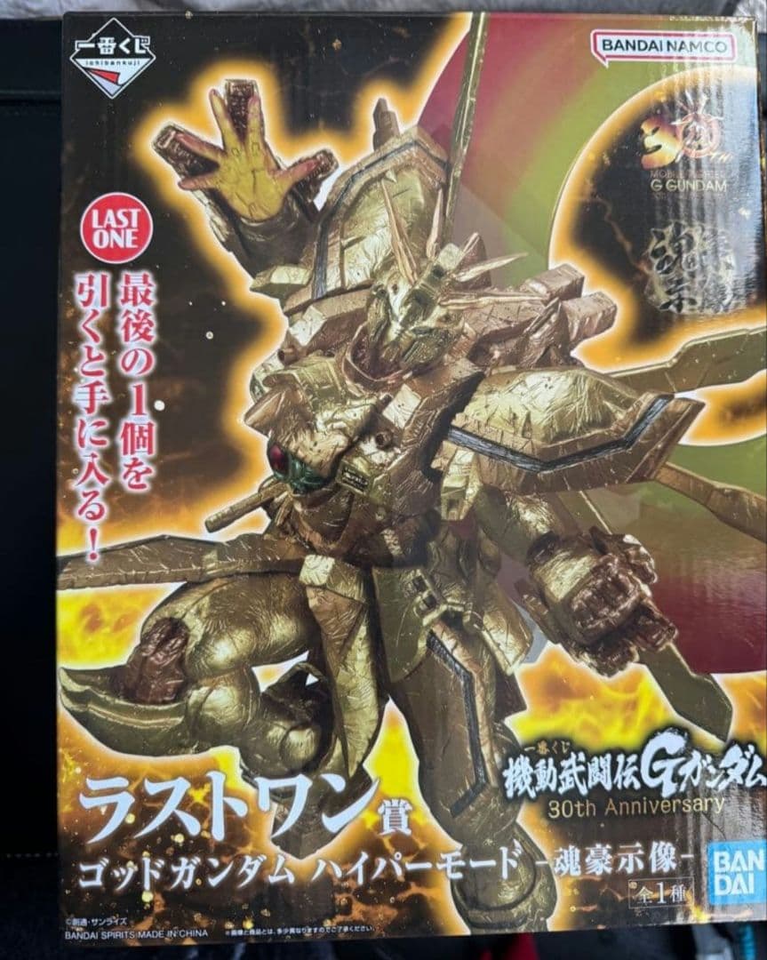 一番くじゴッドガンダム　ハイパーモード　魂豪示像