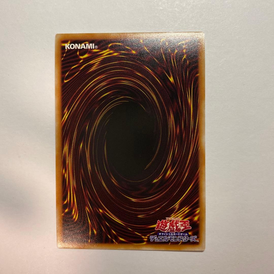 遊戯王 増殖するG 25thシークレット　RC04-JP005 クオシク 日版