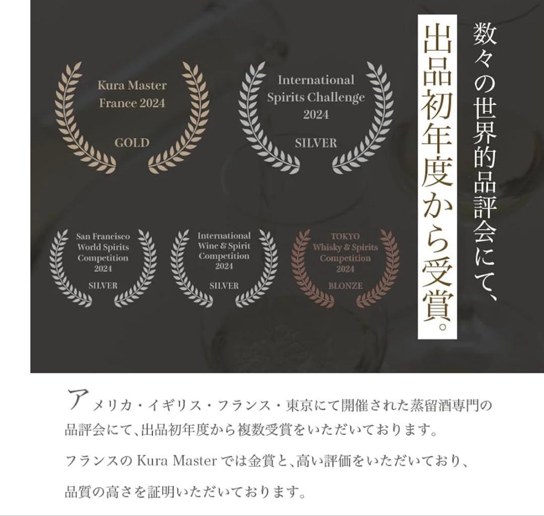 HITOYO 純米大吟醸焼酎 ギフトボックス入り