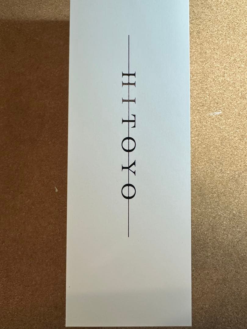 HITOYO 純米大吟醸焼酎 ギフトボックス入り