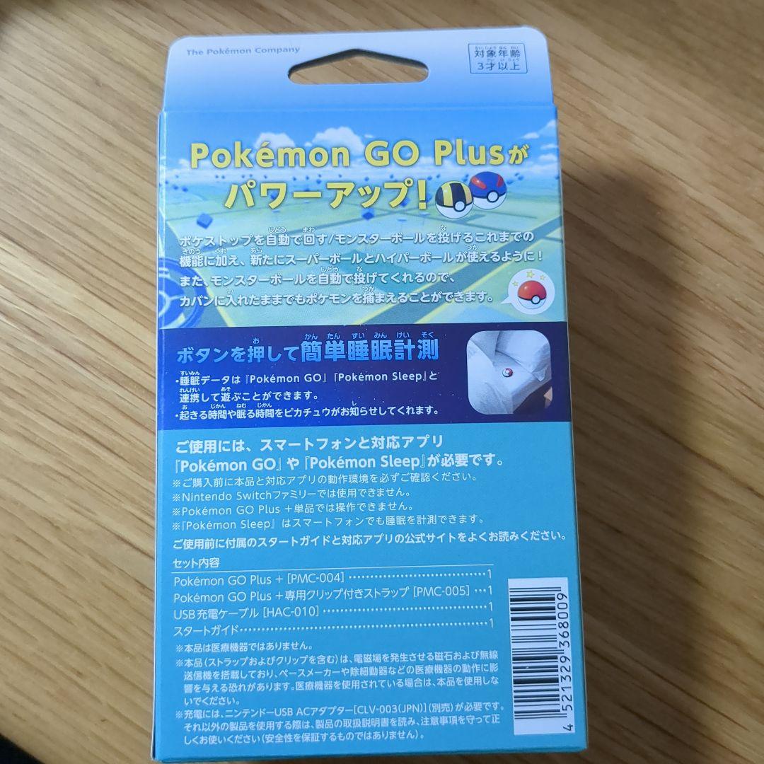 【新品未開封】Pokémon GO Plus + ポケモンGOプラスプラス