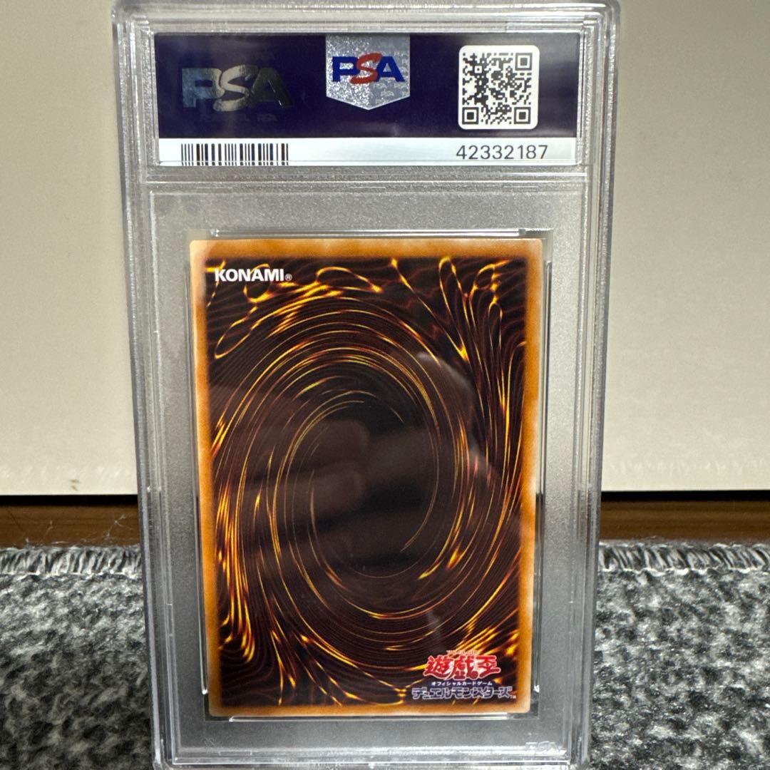 不死王リッチー PSA10 レリーフ　お値下げ不可‼️