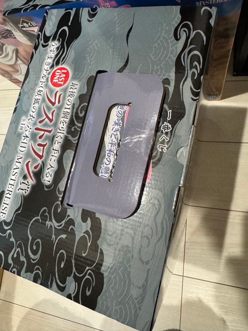 一番くじNARUTO MASTERLISE ナルト　ラストワン賞