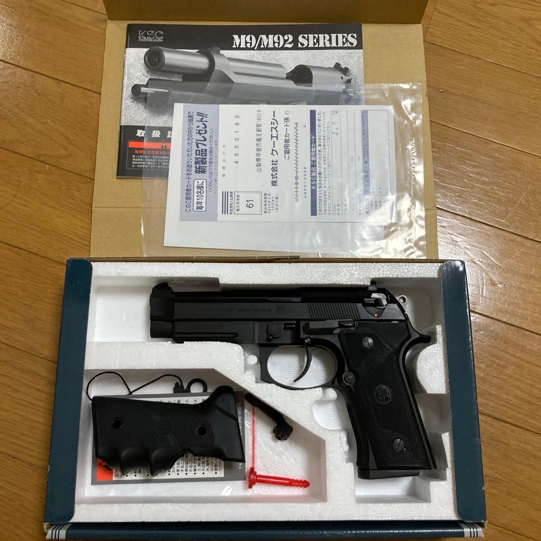 KSC M9バーテックホーグスペシャル　実グリ付き