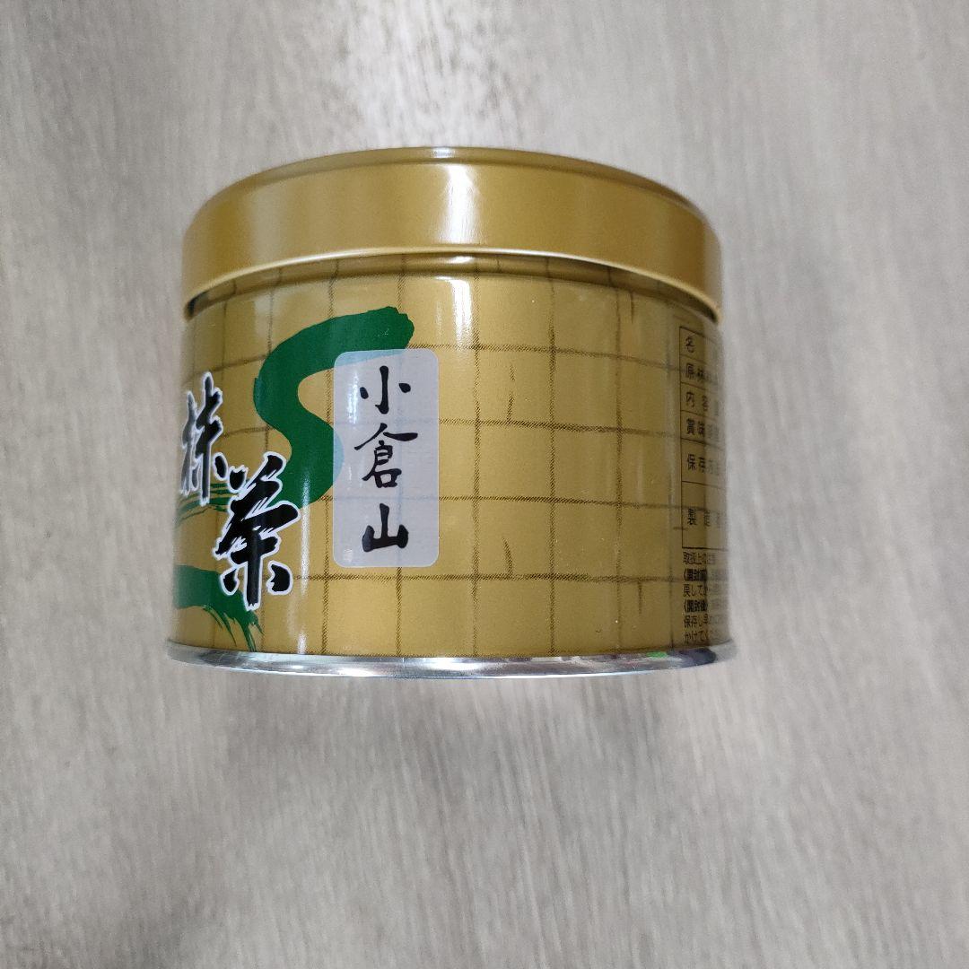山政小山園　抹茶　小倉山150g缶