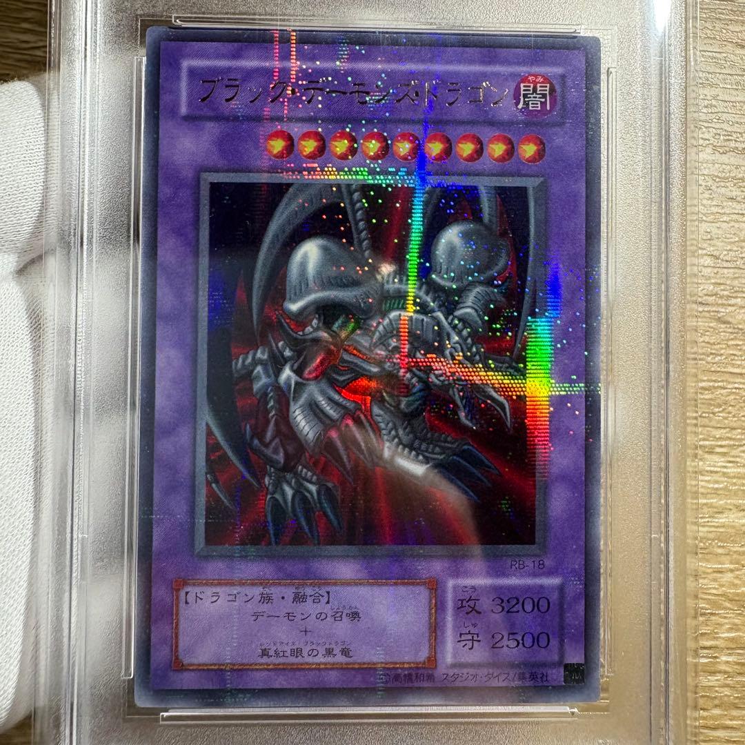 【鑑定品 PSA9 】　美品　最安値　ブラックデーモンズドラゴン　二期　パラレル