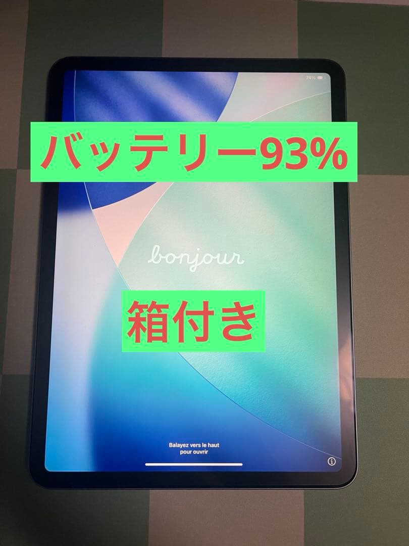 iPad Pro 11インチ 第三世代 128GB スペースグレー WiFi