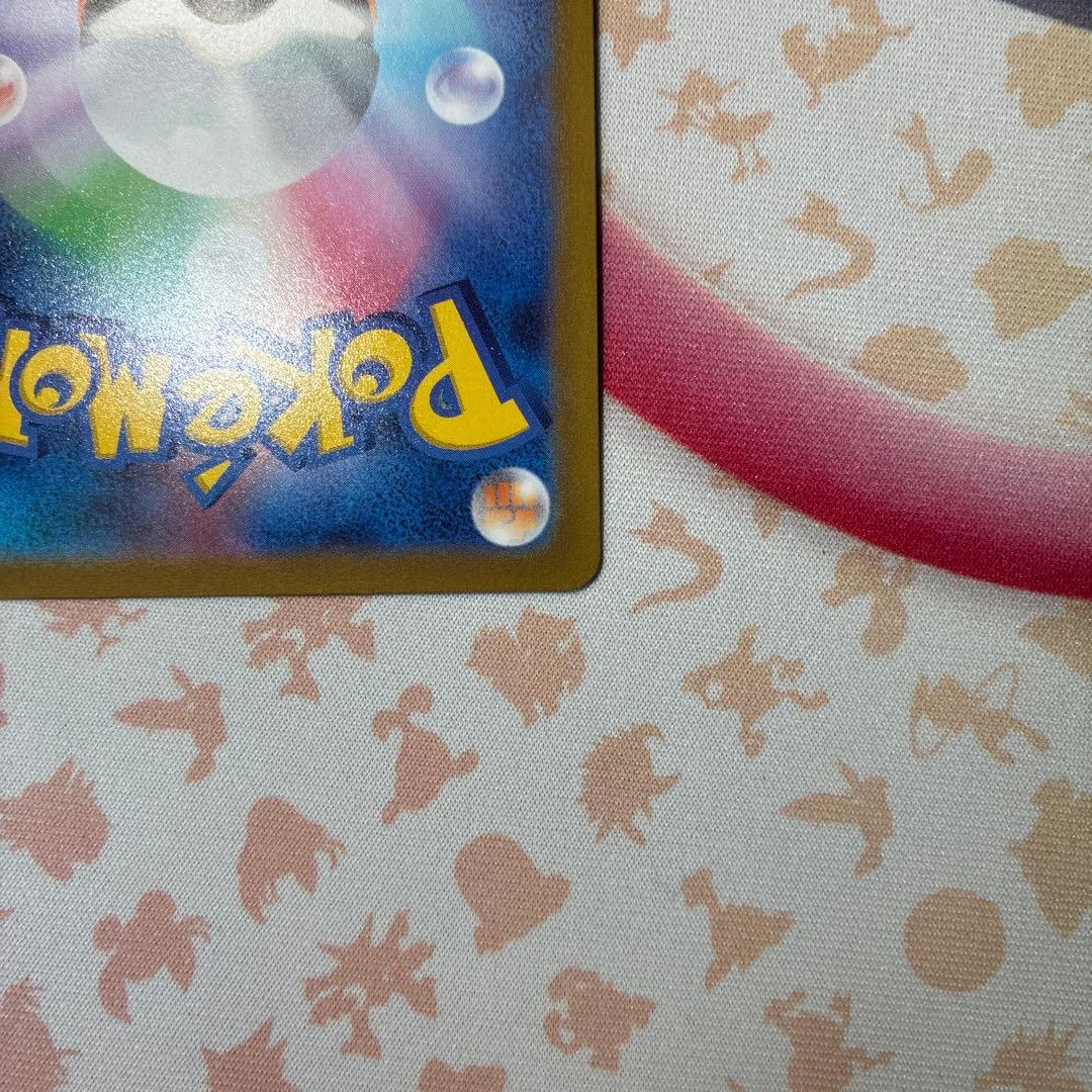 じ*ん様 【匿名配送】【状態B】グレイシアV SR SA レリーフ抜けエラー