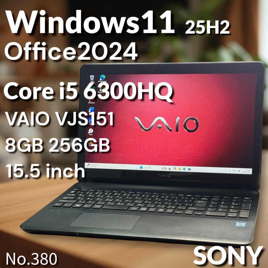 準美品 VAIOノートパソコン i5 新品SSD 性能テストA Office