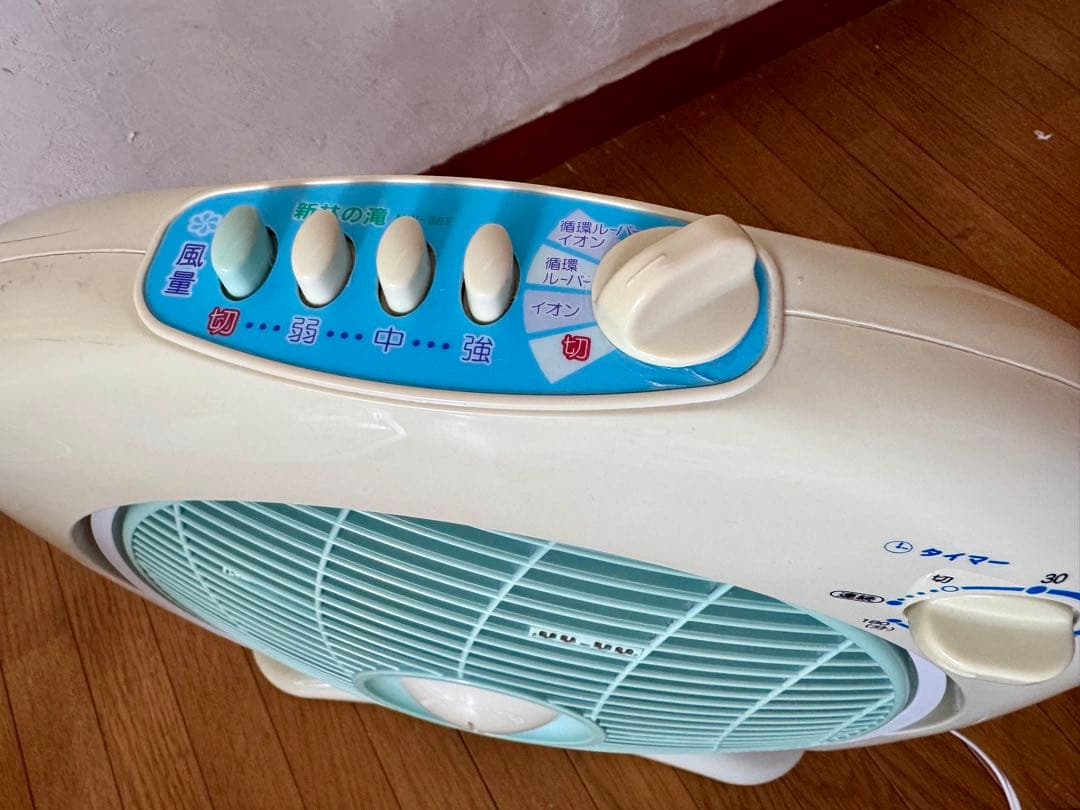 新林の滝 森林の滝 サーキュレーター マイナスイオン扇風機