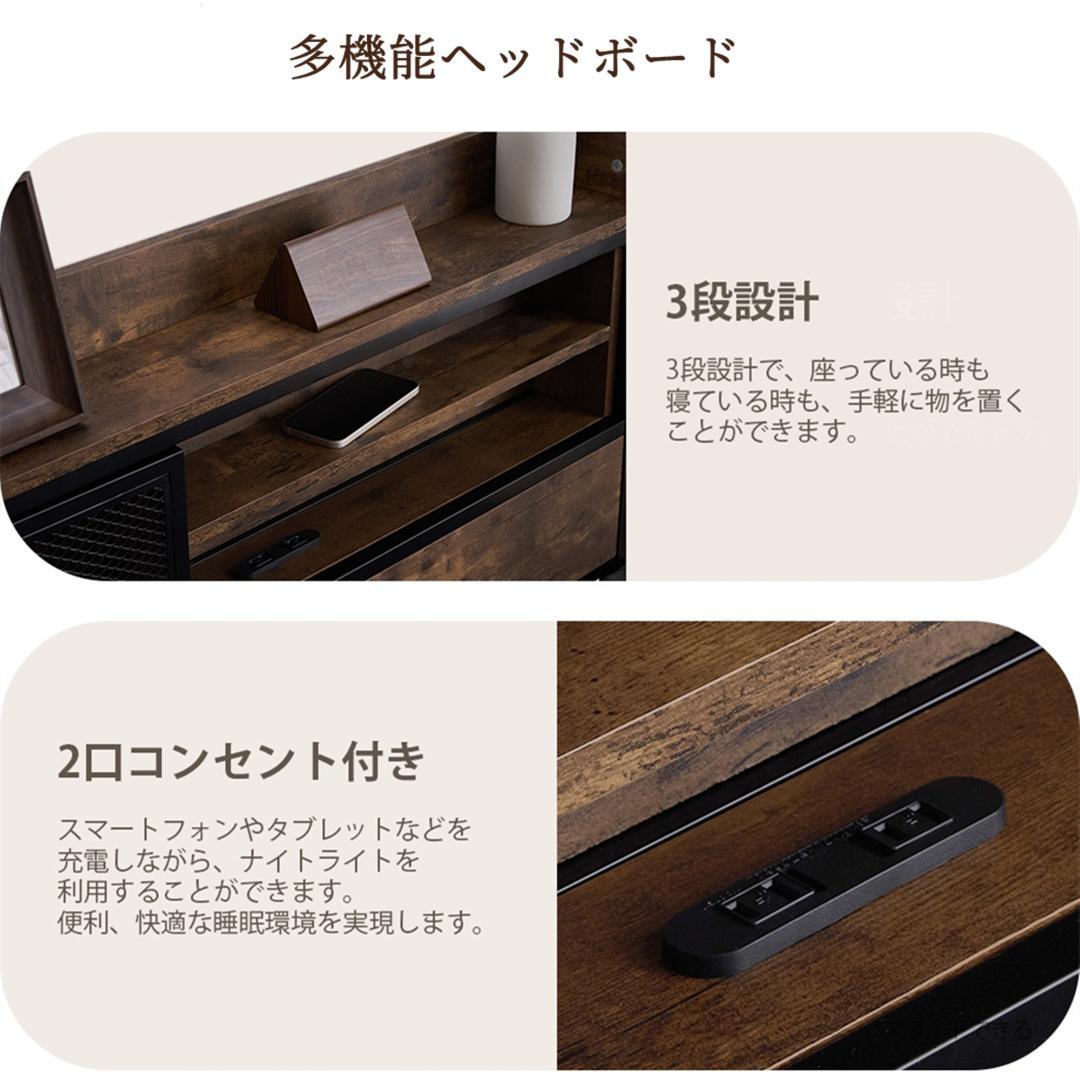 【限定価格ｘ送料無料】超人気！ベッドフレーム（S） パイプベッド コンセント付き