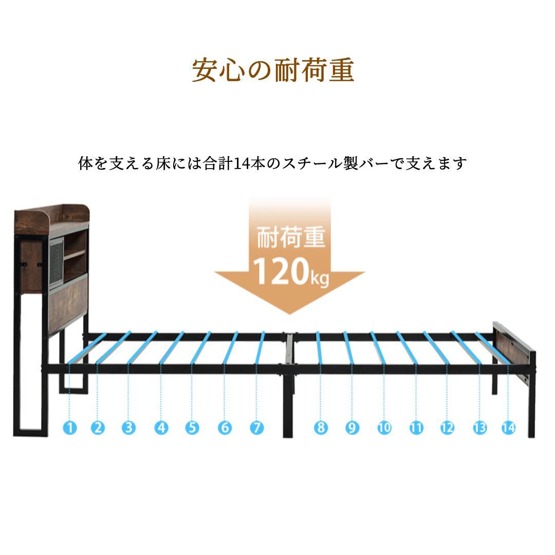 【限定価格ｘ送料無料】超人気！ベッドフレーム（S） パイプベッド コンセント付き