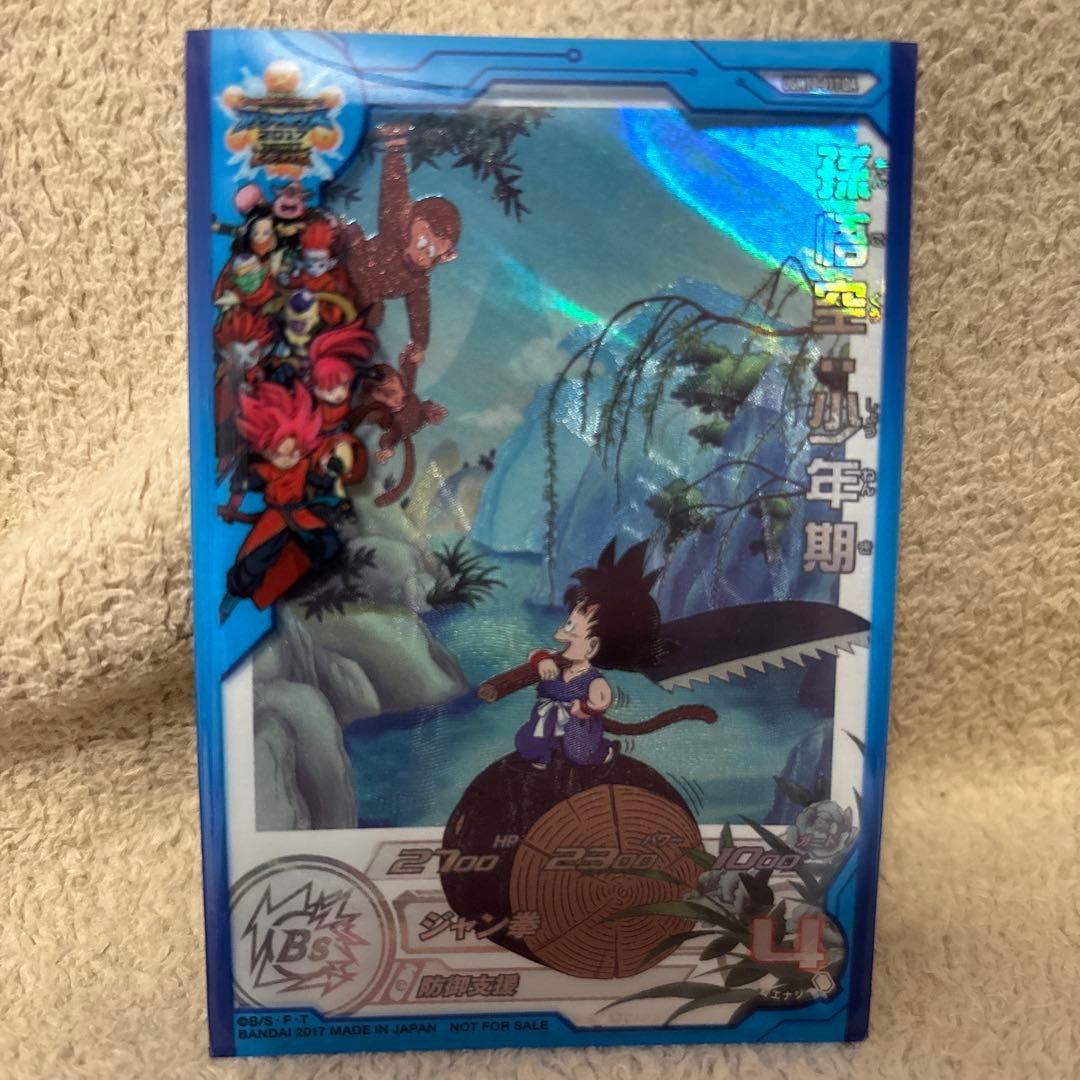 孫悟空:少年期 UGM10-011 DA スーパードラゴンボールヒーローズ