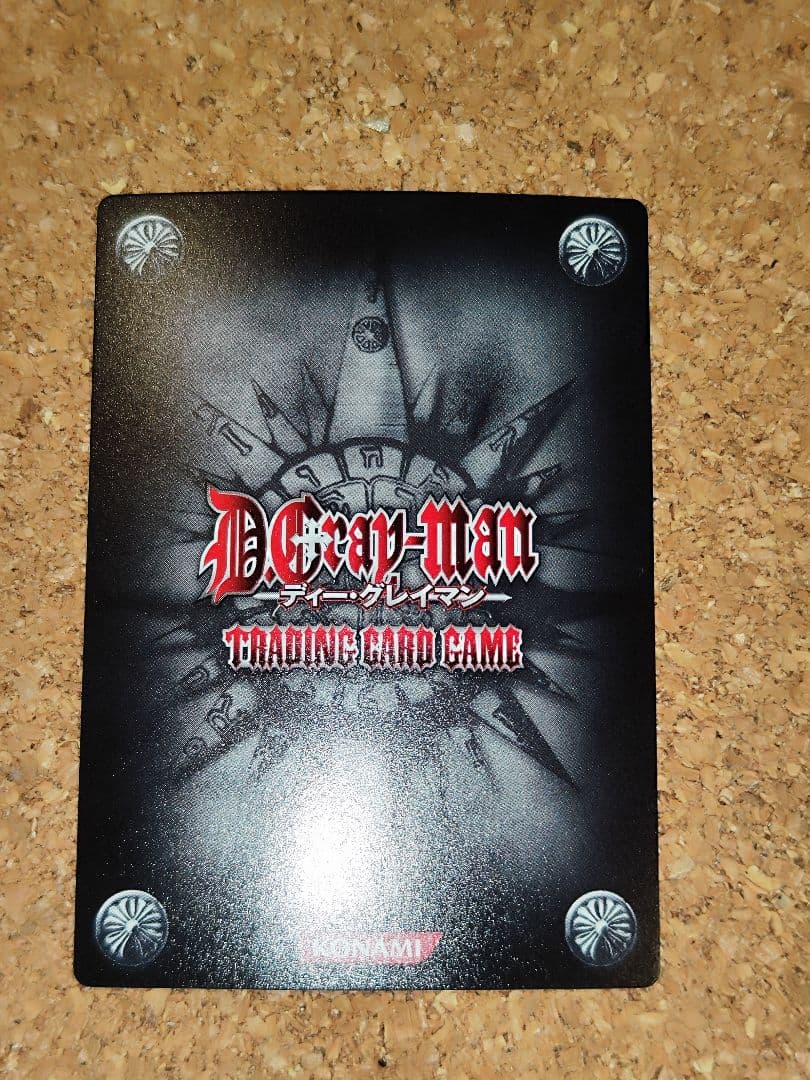 D.Gray-man TCG トレーディングカードゲーム 10008-IR 神田