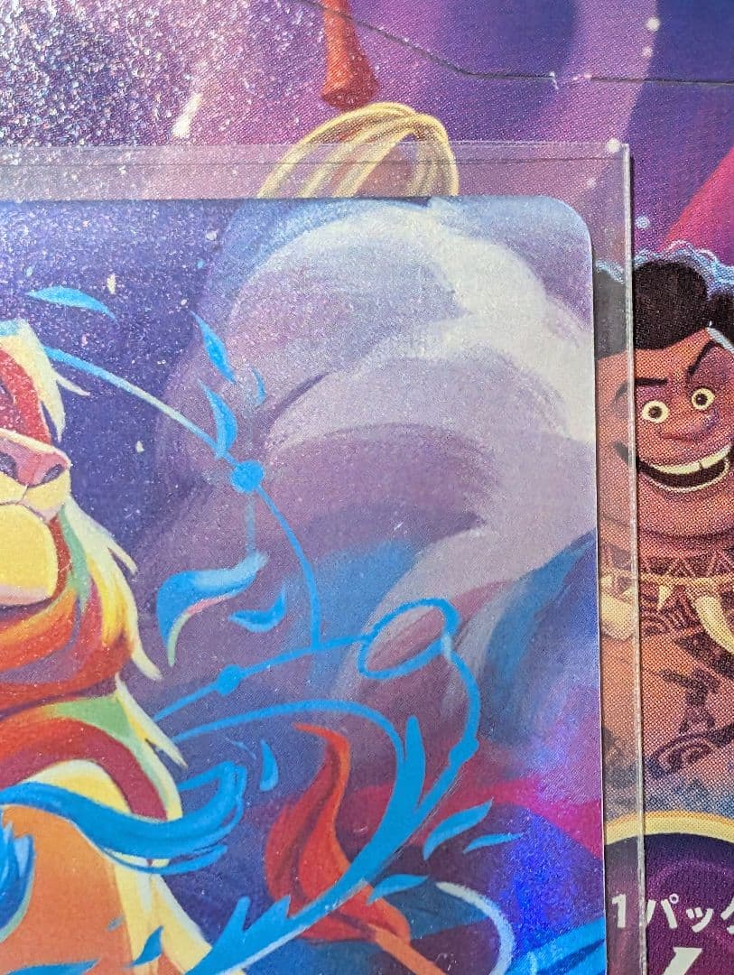 ムファサ プライドロックの統治者 217/204 エンチャンテッド 星々の輝き