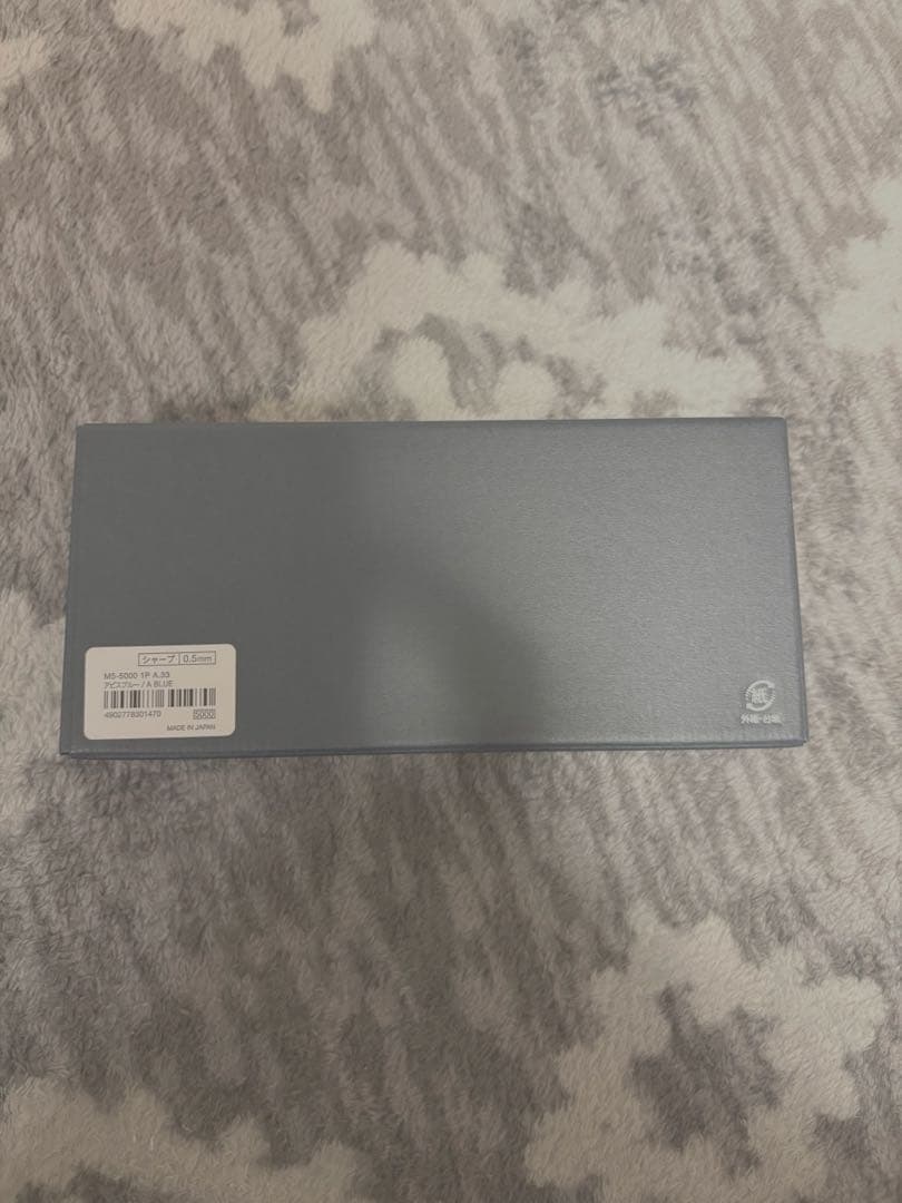 新品】クルトガダイブ　KURUTOGADIVE アビスブルー　3本セット