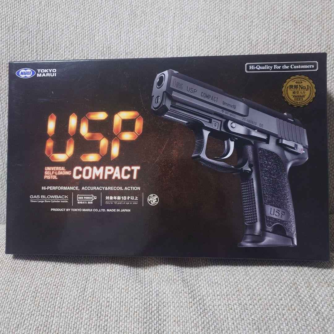 東京マルイ UPS COMPACT ガスブローバックガン