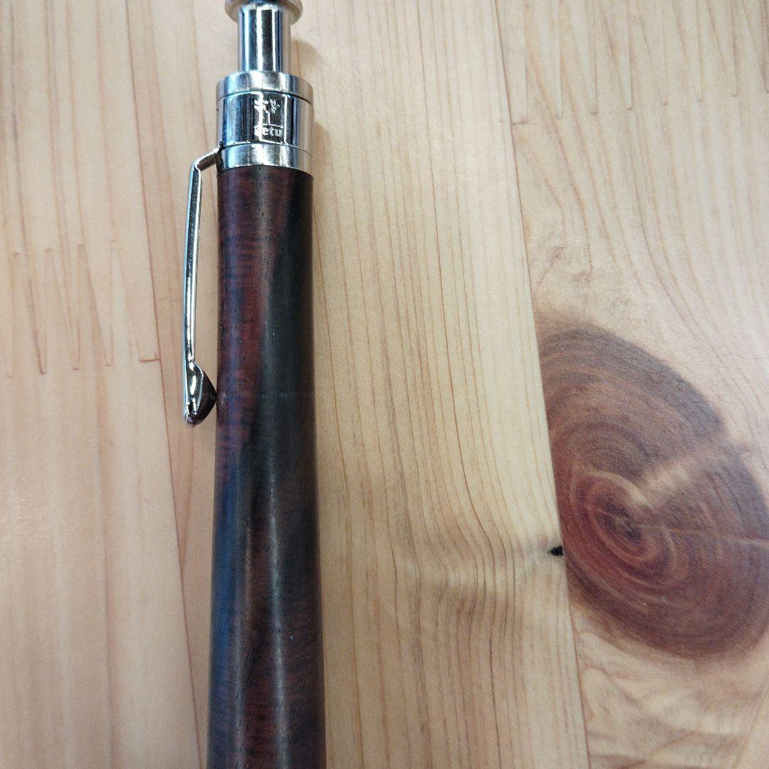 工房楔シアメースローズウッド0.5mmシャーペン