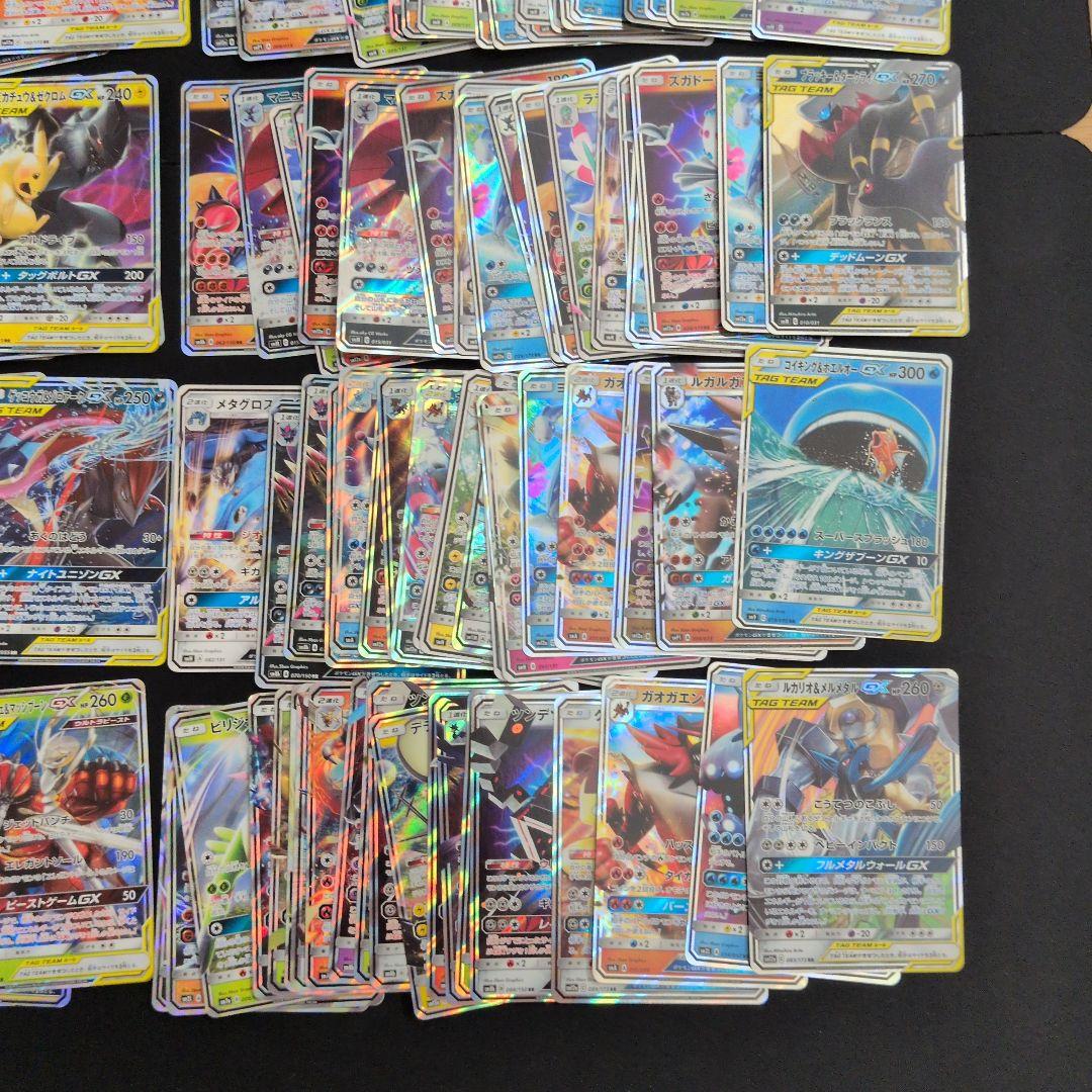 ポケモンカード GX 200枚セット まとめ売り