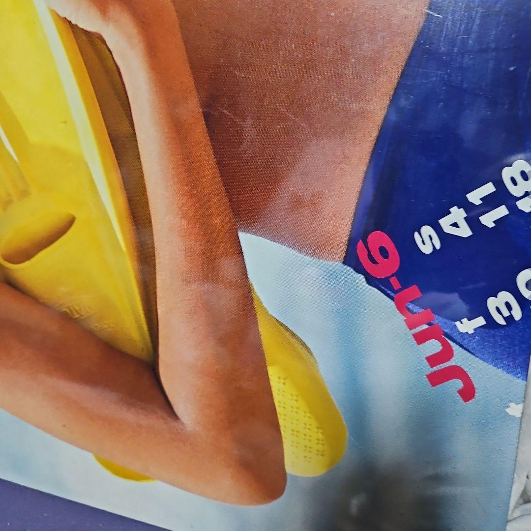 特価　特製　早見優大型カレンダーポスター　コカ・コーラ販促版