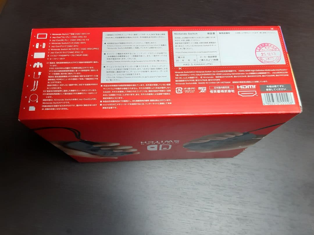 【クリスマスに間に合います！】 未使用品　Nintendo Switch