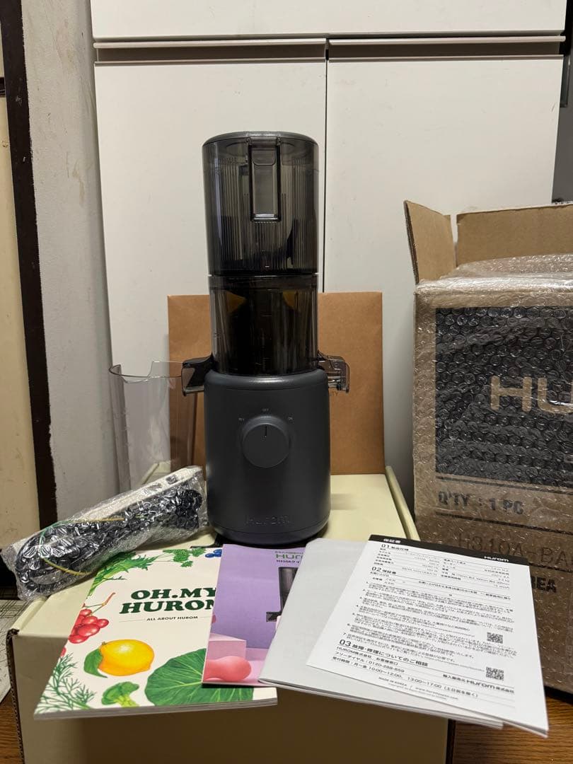 M04HUROM ヒューロム スロージューサー H310A チャコール 美品