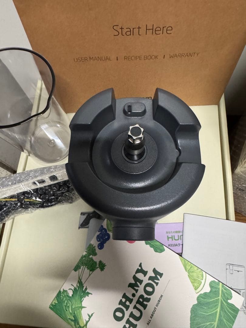 M04HUROM ヒューロム スロージューサー H310A チャコール 美品