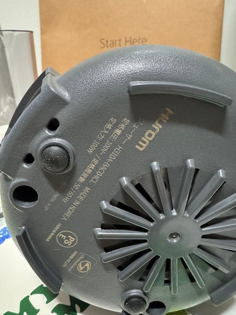 M04HUROM ヒューロム スロージューサー H310A チャコール 美品