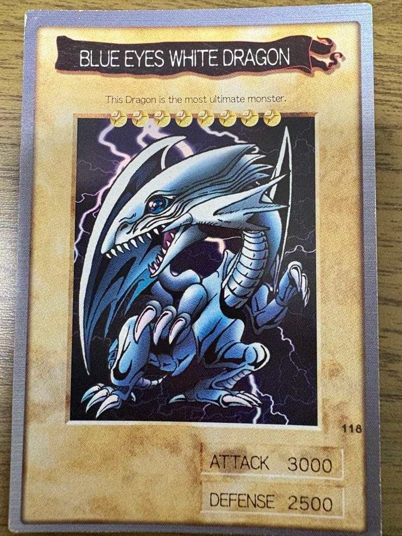 遊戯王 青眼の白龍　2枚セット　バンダイ版