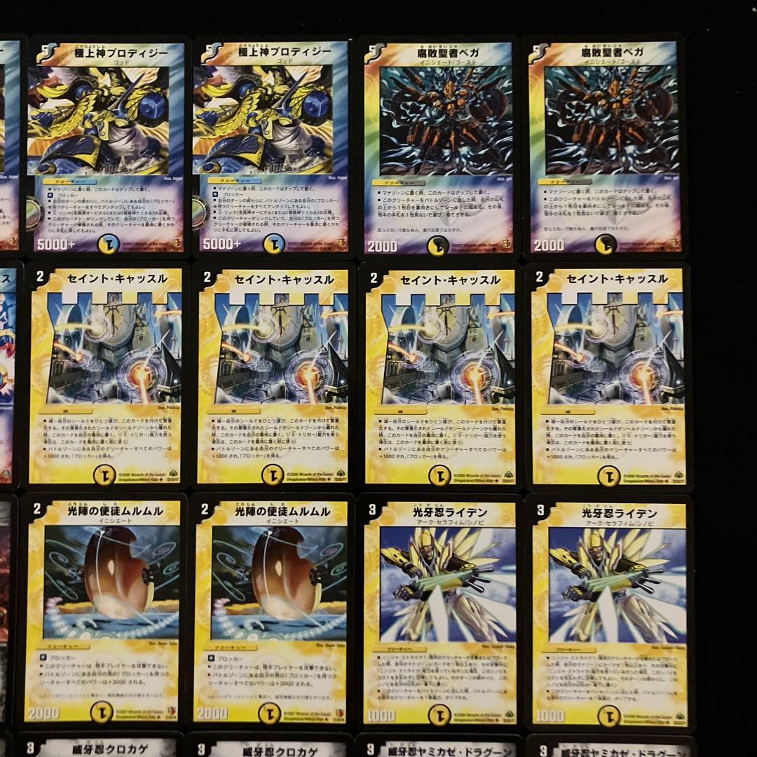 C-17 A-8 A-33 C-11 セット　ラムネ