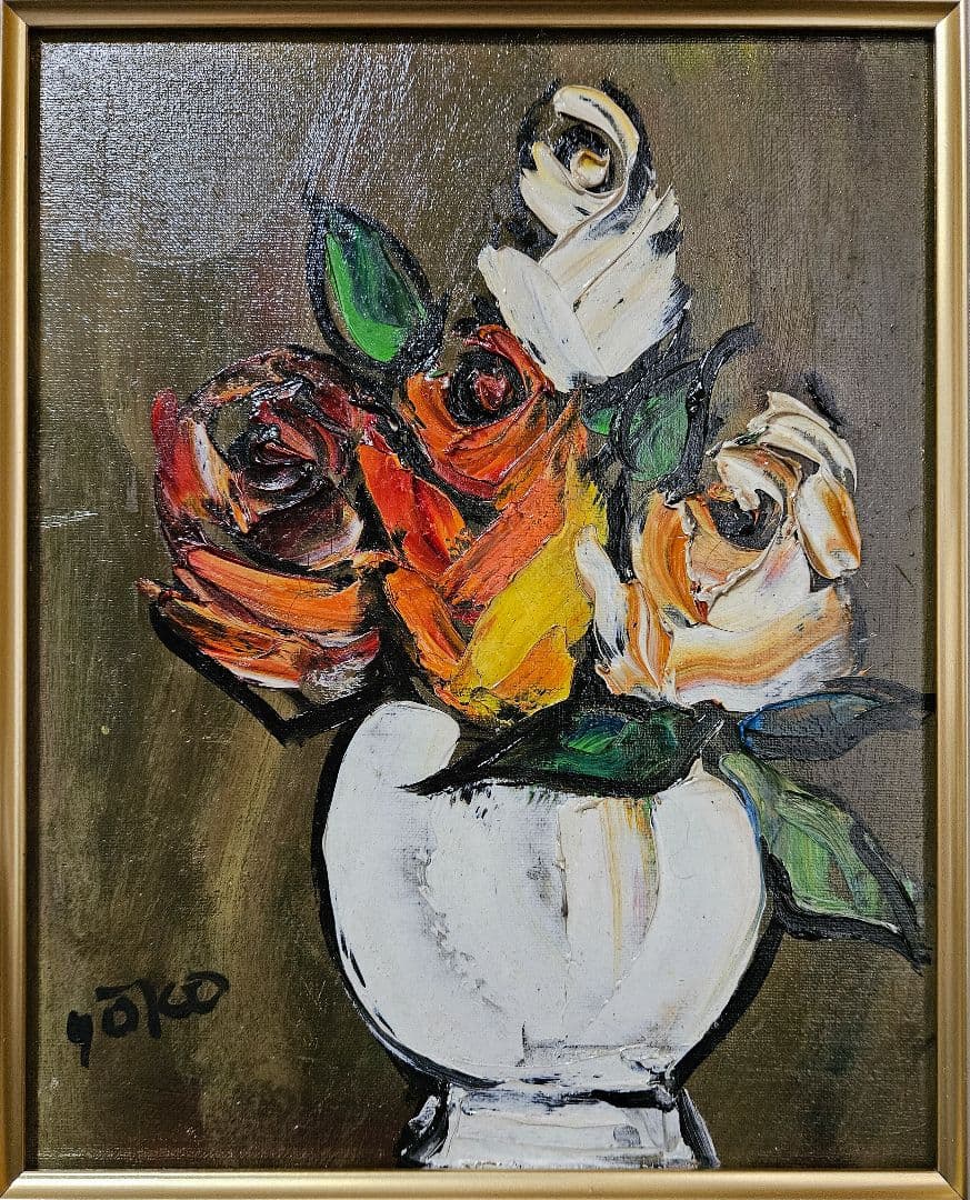 【真筆保証❗】湯浅洋子筆　油彩油絵　肉筆　題『ばら』額装　登録証付　師　錦儀一郎