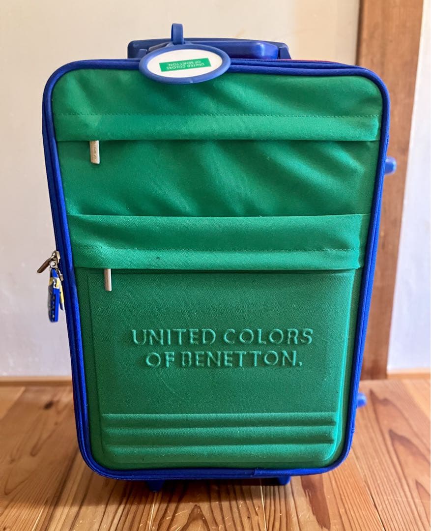 【希少・良品】ベネトン キャリーケース ヴィンテージ　レトロカラー
