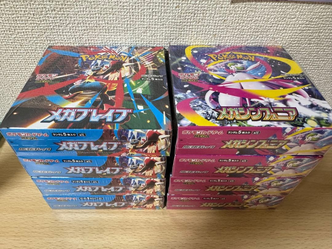 ポケモンカード メガブレイブ メガシンフォニア 各4BOXシュリンク付き
