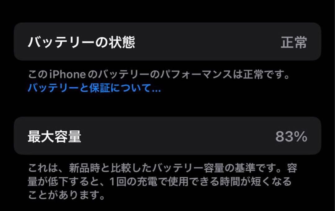 【限定値下げ】iPhone 15 Pro 256GB ナチュラルチタニウム