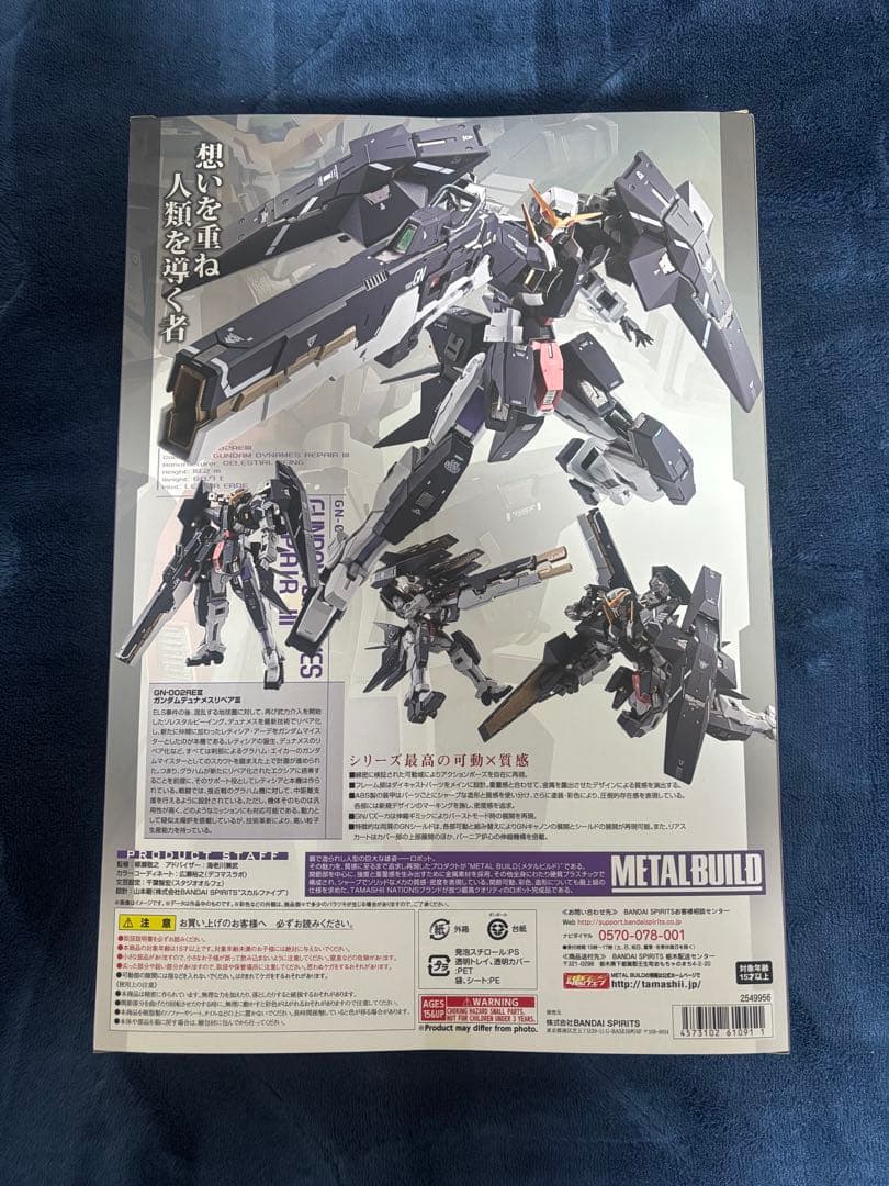 ガンダムデュナメスリペアⅢ L BUILD