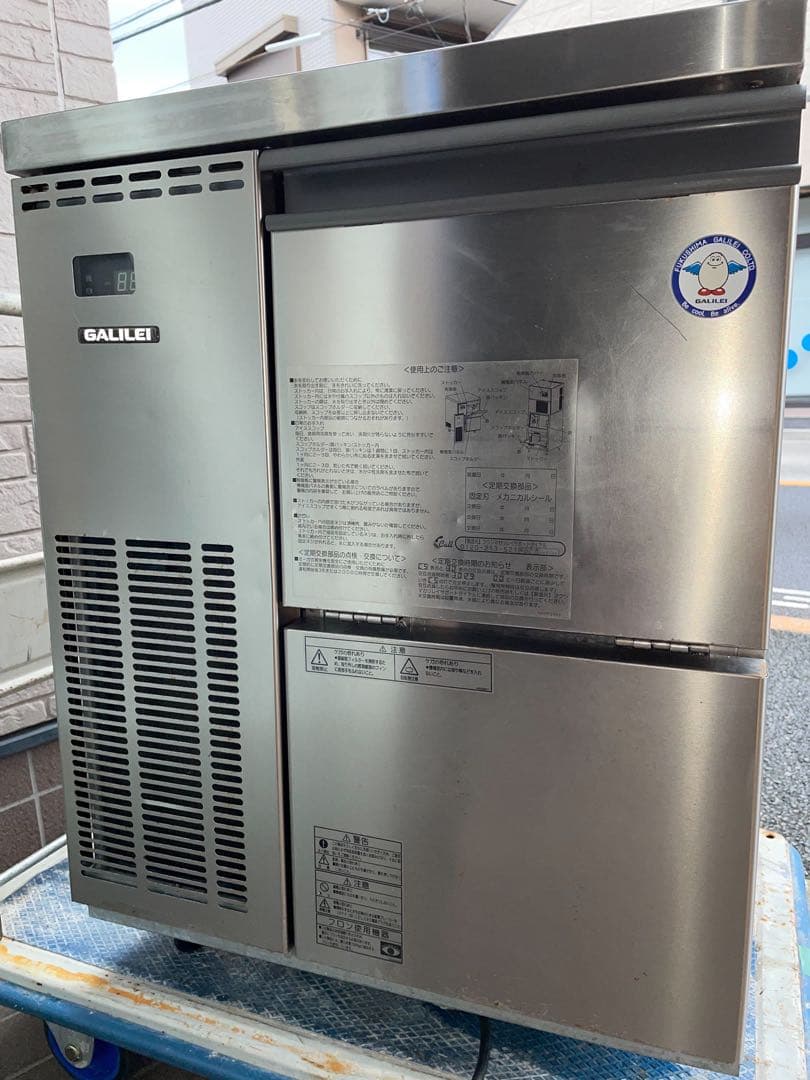 製氷機　業務用　チップアイス