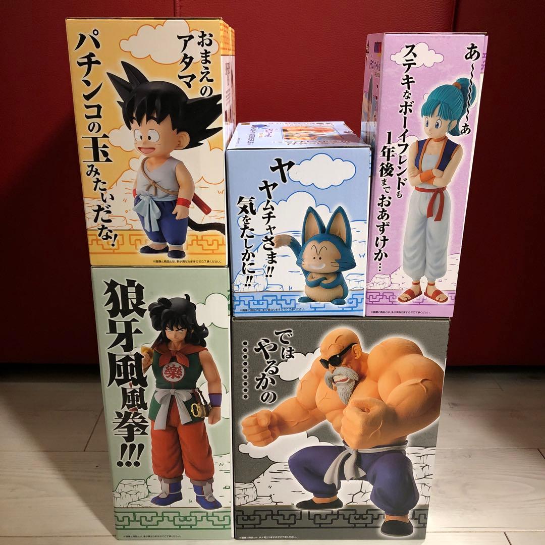 一番くじドラゴンボール　孫悟空修行　亀仙人　ウーロン＆プアール　セミコンプリート