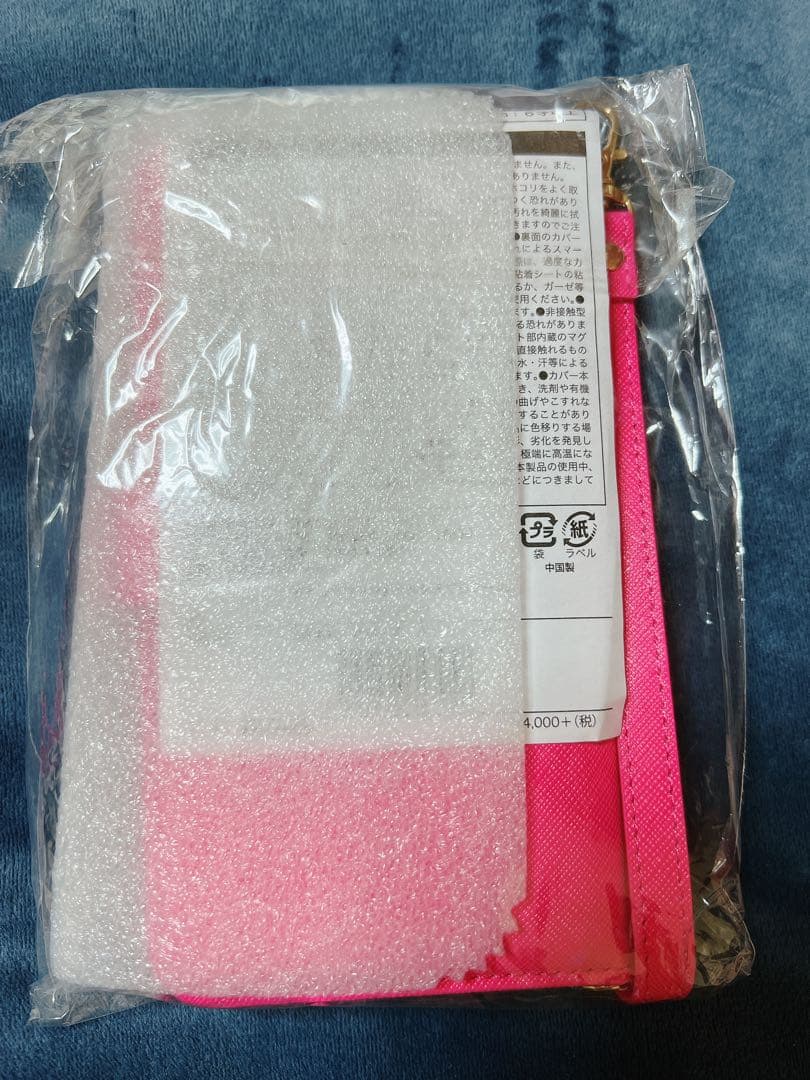 アイカツ！アイカツフォン型手帳型スマホケース