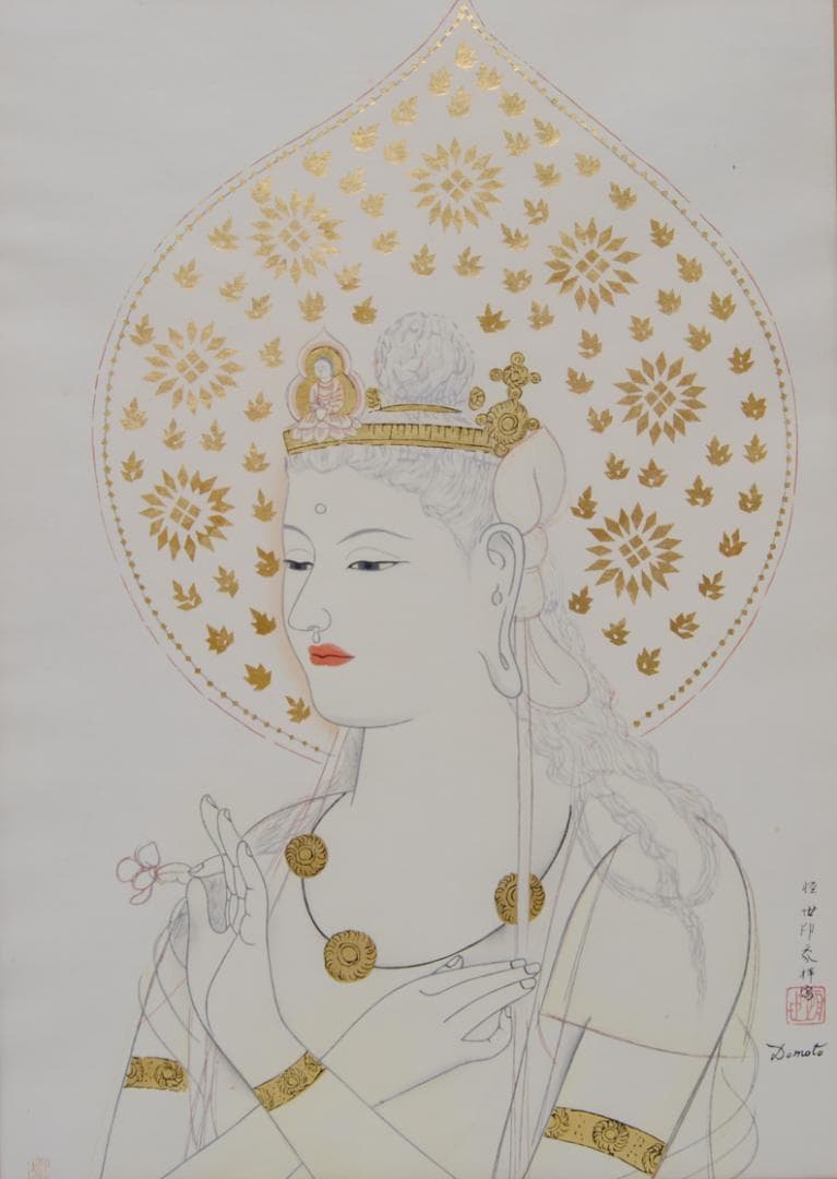 堂本印象 聖女観音 観音菩薩 聖観音 仏画 京都版画院 品川版 木版画