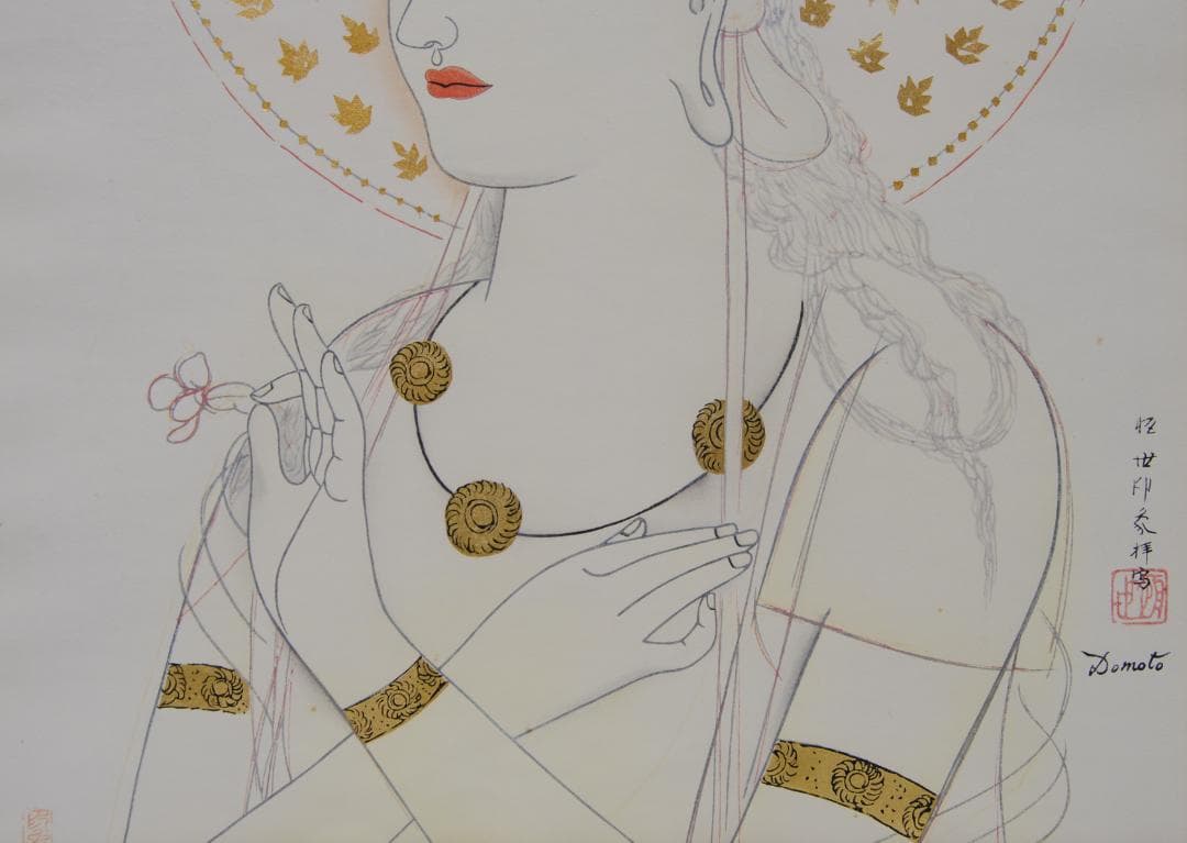 堂本印象 聖女観音 観音菩薩 聖観音 仏画 京都版画院 品川版 木版画